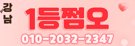 도도알바