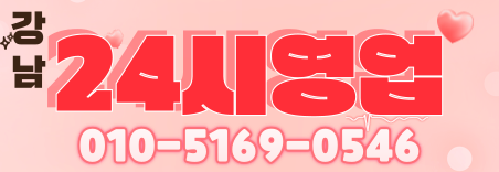 도도알바