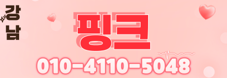 도도알바