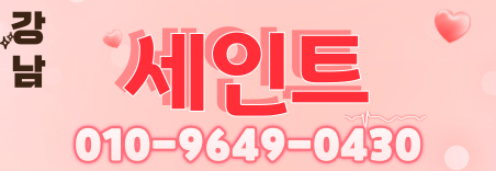 도도알바