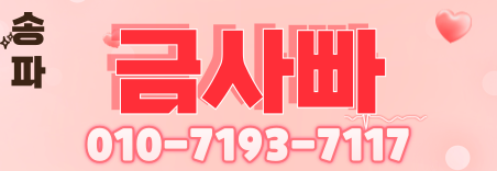 도도알바