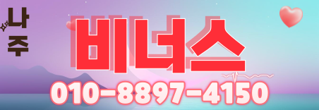도도알바