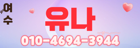 도도알바
