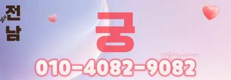 도도알바