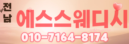 도도알바