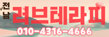 도도알바