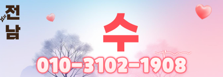 도도알바
