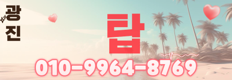 도도알바