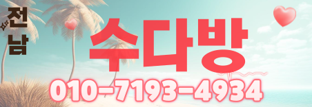 도도알바