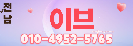 도도알바