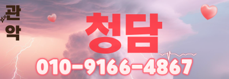 도도알바