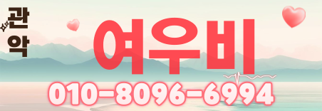 도도알바