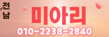 도도알바