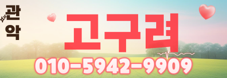 도도알바