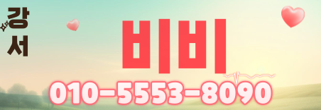 도도알바