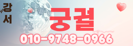 도도알바