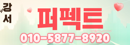 도도알바