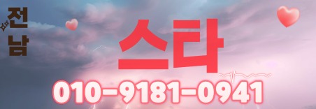 도도알바