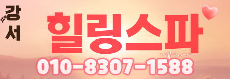 도도알바