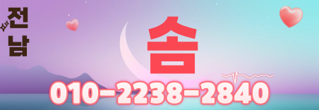 도도알바