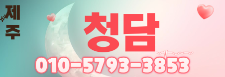 도도알바