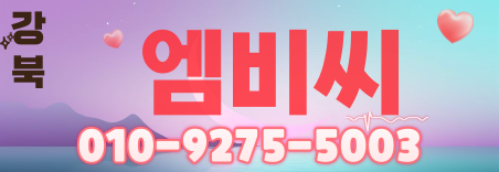 도도알바