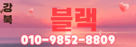 도도알바