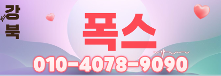 도도알바