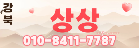 도도알바