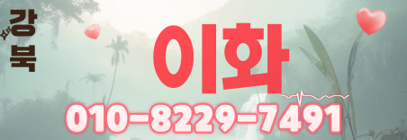 도도알바