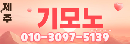 도도알바