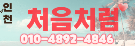 도도알바