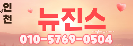 도도알바