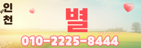 도도알바