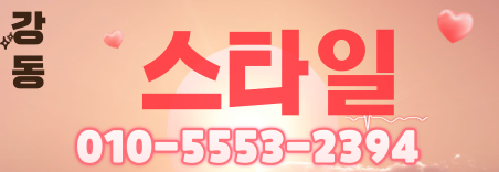 도도알바