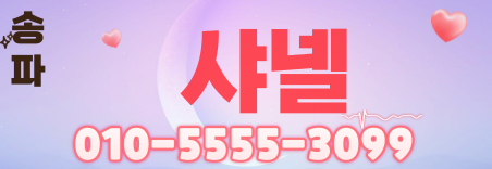 도도알바