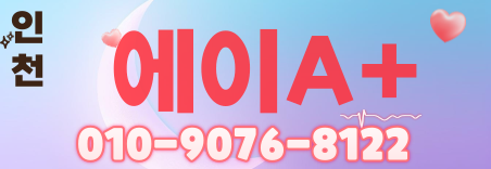 도도알바
