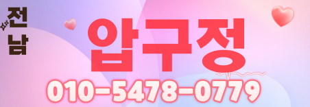 도도알바