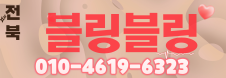 도도알바