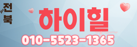 도도알바