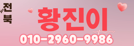 도도알바