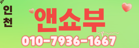 도도알바