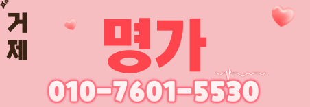 도도알바