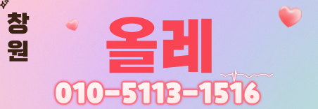 도도알바