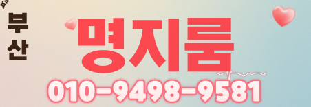 도도알바
