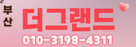 도도알바