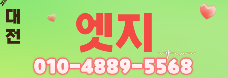 도도알바