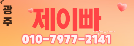 도도알바