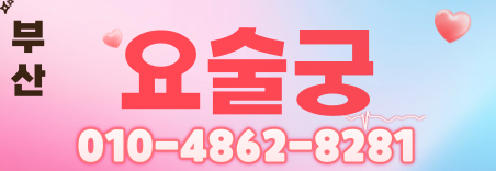 도도알바