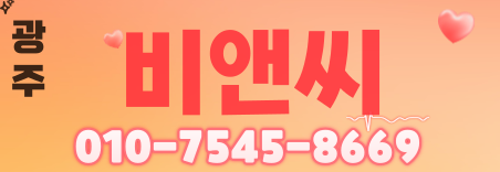 도도알바